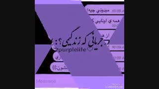 امّا دیگِه دیرِه...