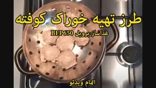 شرکت breville - خرید در sinbod.com