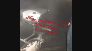 آموزش آبکاری فانتاکروم 09227680141 نیوکالر