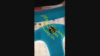 سازنده دستگاه جیرپاش نیوکالر02156571279