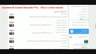 مقالات تخصصی