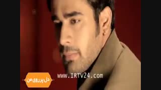 قسمت 15 سریال دل پر روی من با دوبله فارسی