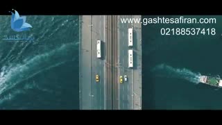 سفری به ترکیه