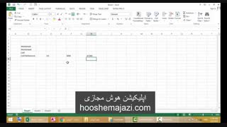 آموزش قدم به قدم اکسل قسمت اول