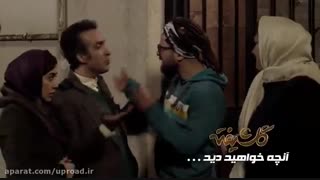 دانلود با لینک مستقیم قسمت نهم 9 سریال گلشیفته :: دانلود سریال گلشیفته قسمت 9 نهم