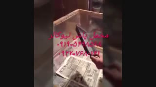 فروش مخملپاش با ضمانت02156571279نیوکالر