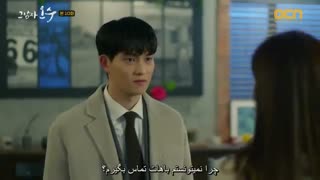 سکانس سریال آن مرد اوه سو