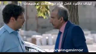 دانلود رایگان فیلم آینه بغل | کامل و بدون سانسور | HD 1080 - نماشا