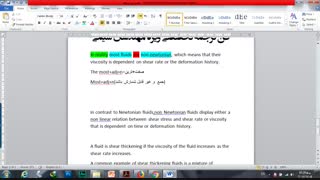 آموزش فن ترجمه تخصصی ویژه مهندسی شیمی