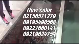 تولید وان هیدروگرافیک نیوکالر02156571279