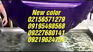 تولیدکننده وان هیدروگرافیک02156571279نیوکالر