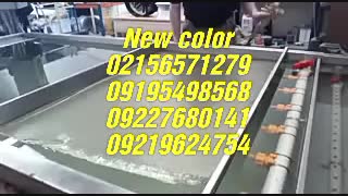 ساخت حوضچه(وان هیدروگرافیک)نیوکالر02156571279