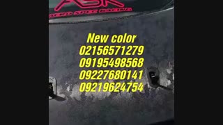 وان واترترانسفر/چاپ ابی/دستگاه هیدروگرافیک02156571279