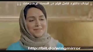فیلم آینه بغل | دانلود کامل و بدون سانسور | کیفیت 1080p - نماشا
