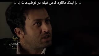 دانلود قسمت 15 فصل 3 شهرزاد (پانزدهم سوم) کامل Full HD 1080p - نماشا
