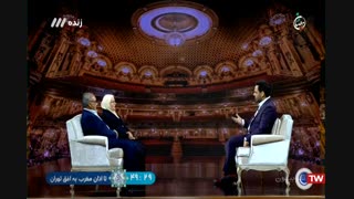 ماه عسل 97 - قسمت 2