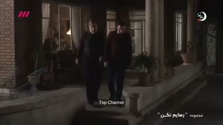 دانلود سریال رهایم نکن قسمت 11 یازدهم-یازده + پارت ۱۰