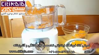 راهنمای استفاده از غذاساز مولینکس - www.citikala.com