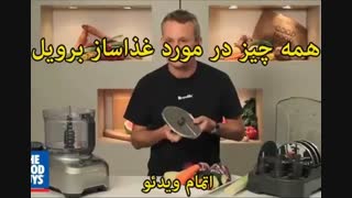 محصولات برویل (اصل استرالیا) - خرید در sinbod.com