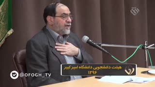 روشنا - مباحث استاد رحیم پور - ۸۳ (سبک زندگی)