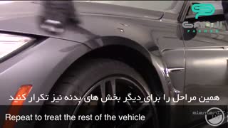 آموزش اجرای پوشش سرامیک بدنه خودرو سیستم ایکس-System X-گنجی پخش
