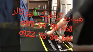 سازنده حوضچه هیدروگرافیک02156571279نیوکالر