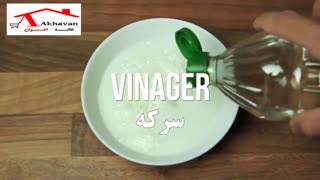 فر آشپزخانه خود را اینگونه تمیز کنیم