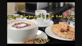 اسپرسوساز نسپرسو مدل Citiz & Milk Krups - خرید در sinbod.com