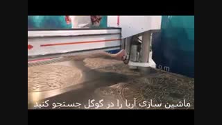 قیمت ,دستگاه cnc سه بعدی 02144293790