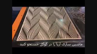 خرید دستگاه cnc چوب قسطی 02144293790