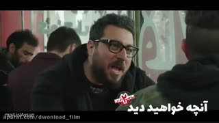 دانلود و خرید قانونی فیلم ساخت ایران 2 - قسمت 3