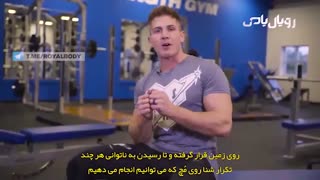 یک سوپرست برای عضلات میانه سینه از اسکات هرمن