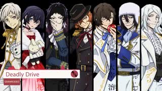 Bungou stray dogs Dead apple opening full