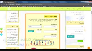 فایل آموزشی خرید محصول از وبسایت vpsc.4kia.ir