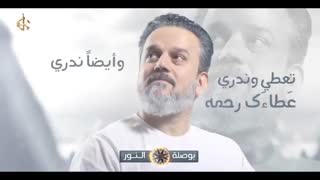 بوصله النور /باسم الکربلایی میلاد الامام الحسن ع