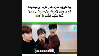 اگه میخواین از خنده غش کنید اینو ببینید