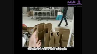 دستگاه اتوماتیک تولید کلاه بیمارستانی