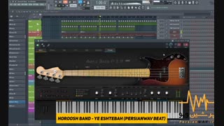 دانلود بیت هوروش بند – یه اشتباه (FL STUDIO) پرشین ویو