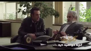 ( دانلود قانونی و رایگان ) ( قسمت دهم 10 ) ( سریال گلشیفته )