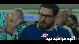 ( دانلود کامل ) ( قسمت پنجم 5 ) ( سریال ساخت ایران 2 فصل دوم )