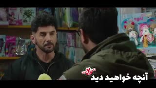 دانلود سریال ساخت ایران فصل ۲ دوم قسمت ۵ پنجم