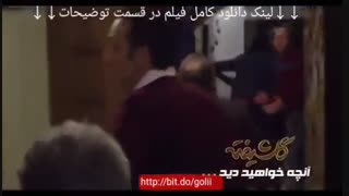 سریال گلشیفته | دانلود قسمت 10 گلشیفته | دانلود سریال گلشیفته قسمت دهم ۱۰۸۰، ده