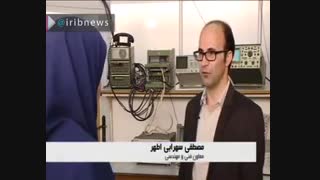 ربات دریایی ساخت ایران