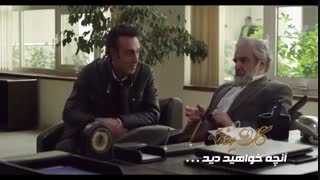 دانلود سریال گلشیفته قسمت ۱۰ دهم