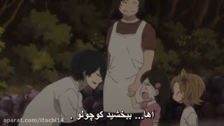 یه تیکه خنده دار از انیمه باراکامون
