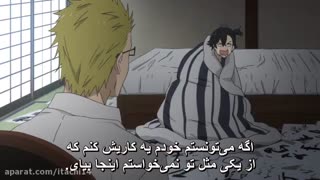 یه تیکه خنده دار دیگه از انیمه باراکامون