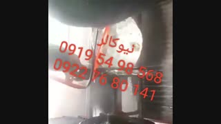 دستگاه کروم پاش نیوکالر02156571279