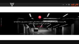 قالب وردپرس تک صفحه ای Viska