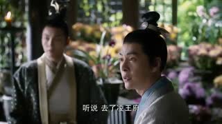 سریال چینی عشق گم شده در زمان ها  قسمت چهاردهم با زیرنویس فارسی