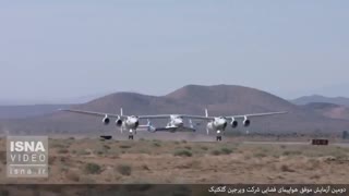 گامی دیگر برای راه‌اندازی سفرهای فضایی